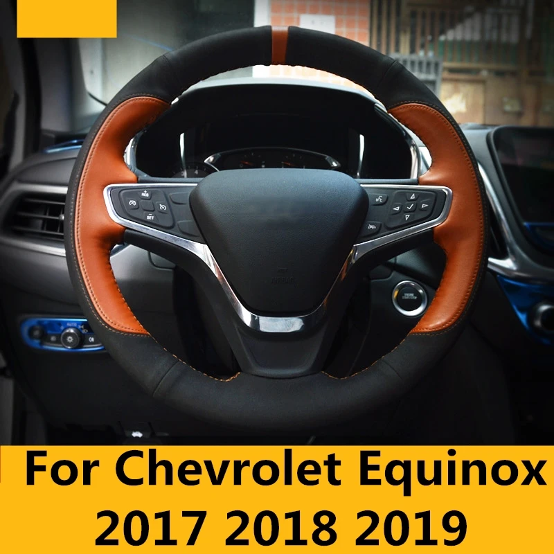 Для Chevrolet Equinox 2017 2018 2019 чехлы на руль мягкая кожаная оплетка автомобиля аксессуары