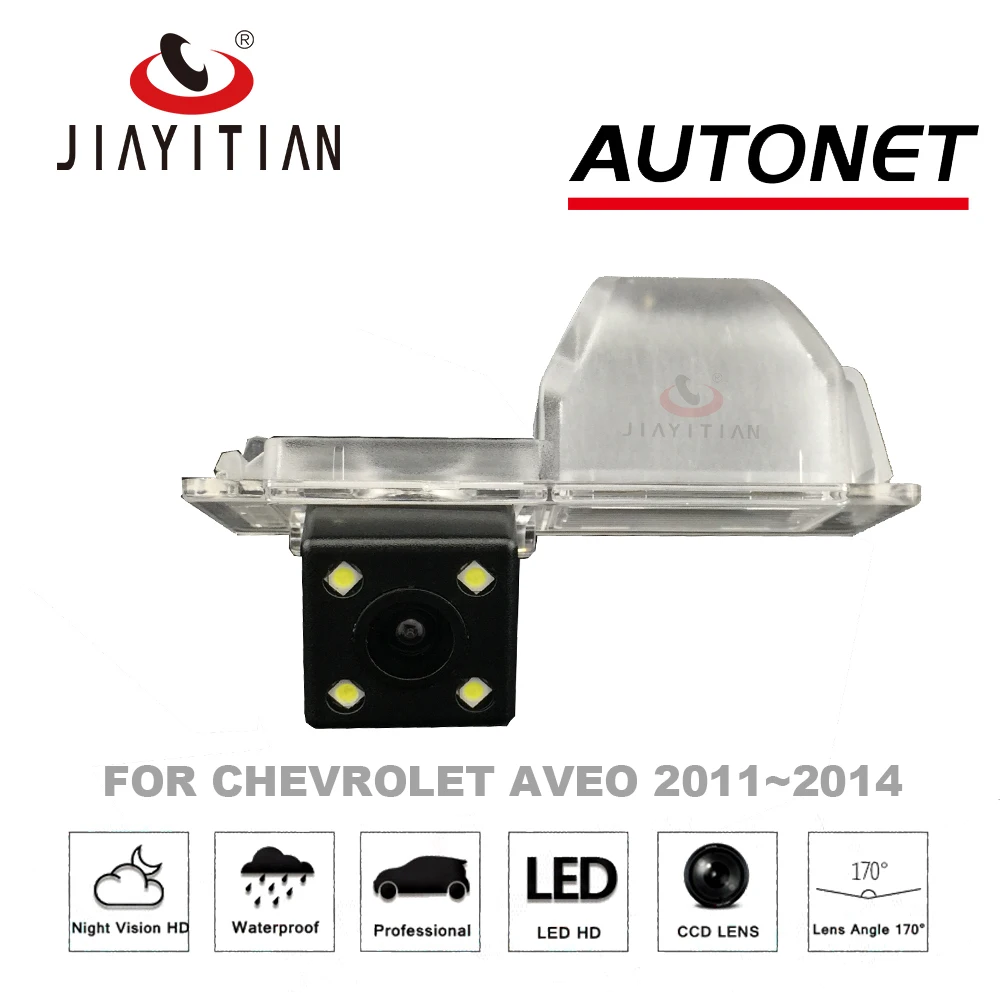 

JIAYITIAN Rear View camera For Chevrolet Aveo 2011 2012 2013 2014 Trailblazer Cruze HD CCD Night Vision Backup Camera