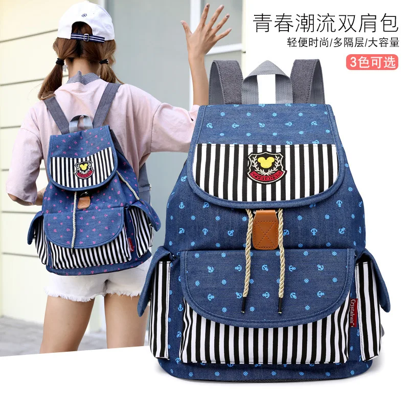 

S-808# New Fashion Women Double Shoulder Bag Women's Canvas Bag Joker Student Ladies Backpack