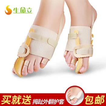 

free shipping Enhanced night thumb correction Toe spreading Gel Bunion shield one pair Braces