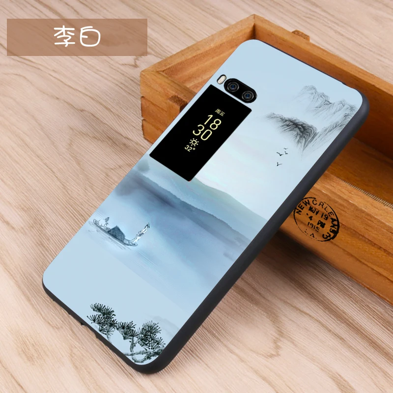Meizu pro 7 plus Case Original Cover for Meizu pro 7 plus Case bag Cover Skin Wolf Fish Skull pro7 plus Fundas 100% BiNFUL 17