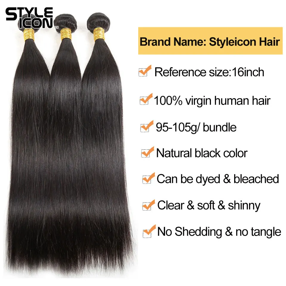 Styleicon перуанские прямые пучки волос с закрытием 5 шт. в партии человеческие волосы 3 пучка с 2 шт. закрытие средняя часть