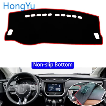 

For ROEWE RX3 2018 Car Styling Non-Slip Bottom Covers Dashmat Dash Mat Sun Shade Dashboard Cover Capter