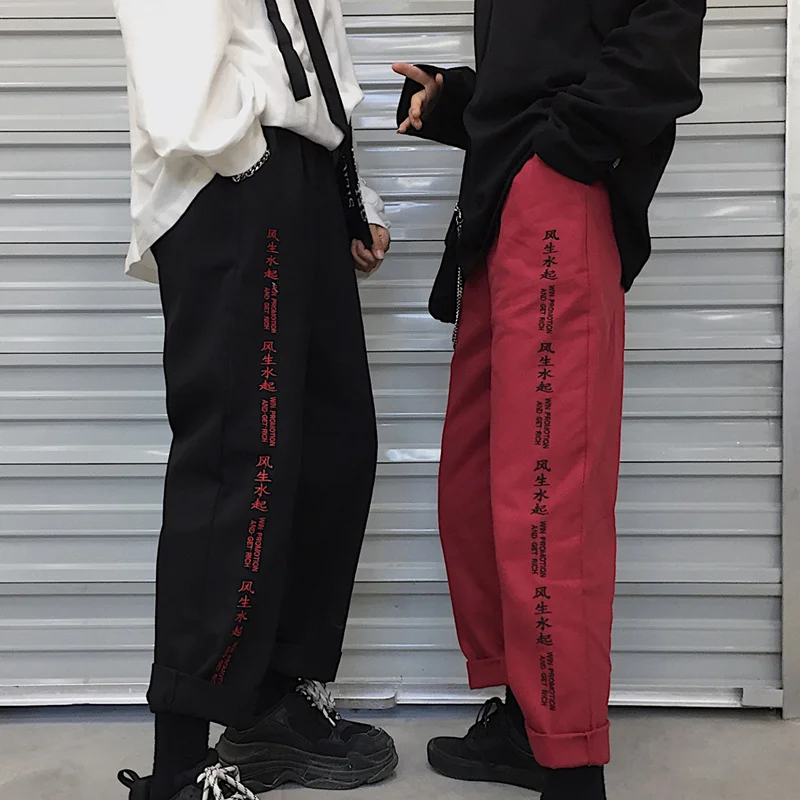 

Embroidery Letter Contrast Chinese English Straight Cargo Denim Pant High Waist Loose Hiphop Harem Korean Streetwear Harajuku