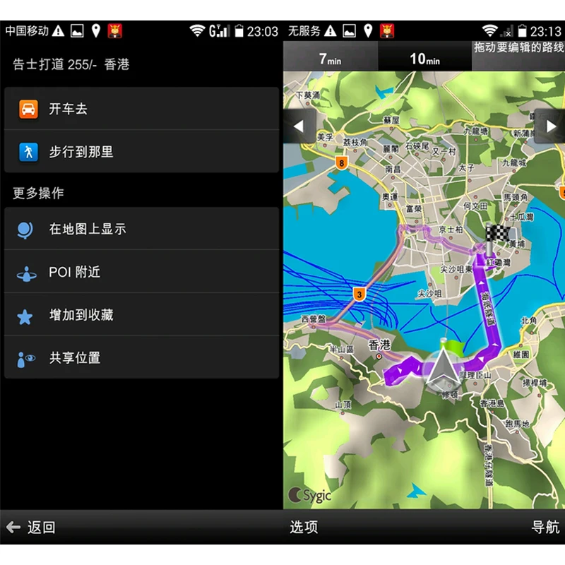  32GB TF/SD Card car dvd GPS  MAPS for android/ios os with North American/Whole Europe/Australia/New