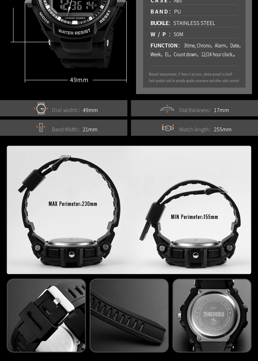 sport watches (8)