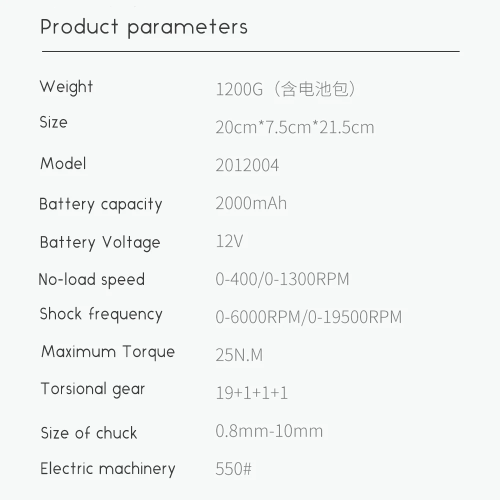Xiaomi Mijia Tonfon Беспроводной Электрическая аккумуляторная ударная дрель Мощность драйвера 12/20V 2000 мА/ч, Батарея 2-Скорость адаптер для розеток европейского стандарта для домашних работ