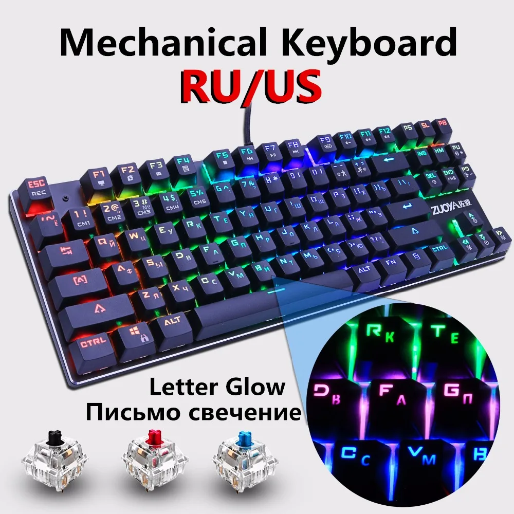 Скидка Игровая механическая клавиатура синий красный переключатель 87key RU US Проводная клавиатура анти ореолы RGB микс с подсветкой светодиодный USB д...