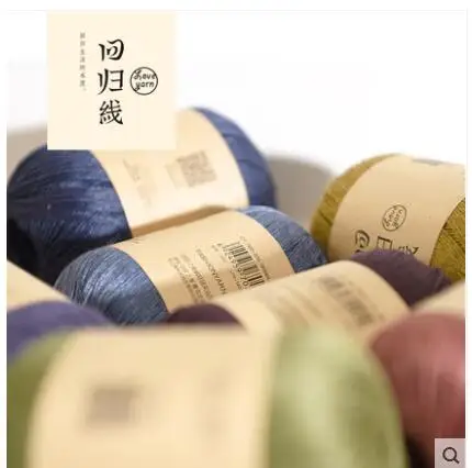 

Free shipping 50g/ball 100% Linen Yarn Crochet Lace Crochet 5# Line Hand Woven Fine Wool