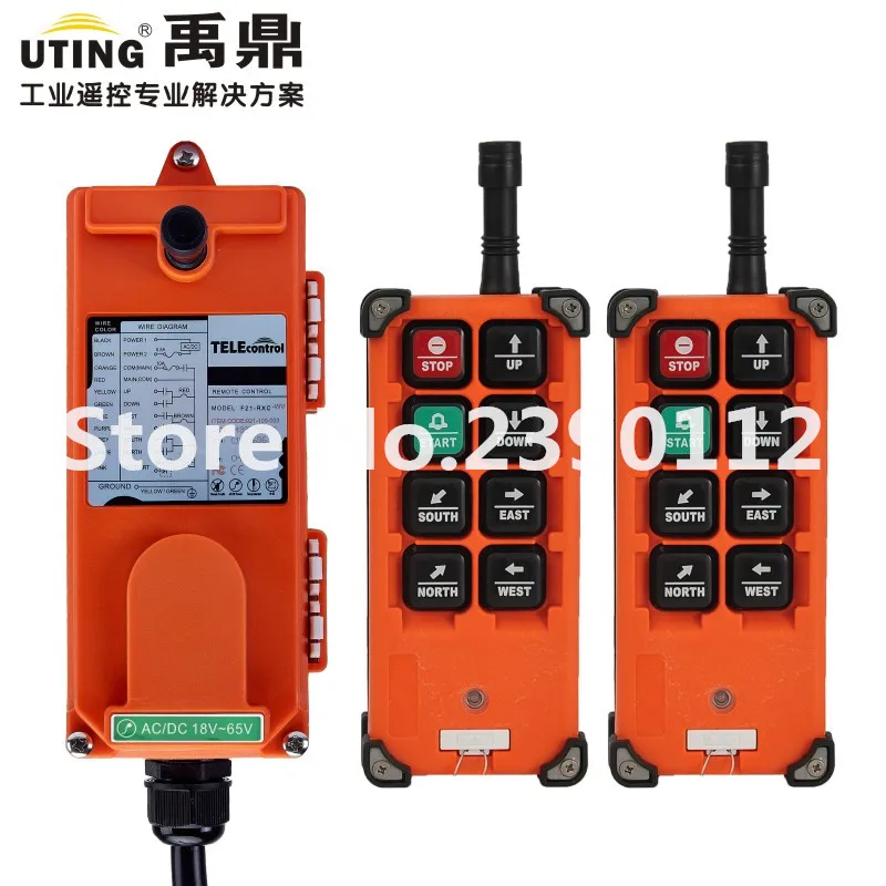 

industrial wireless redio remote control F21-E1B for hoist crane 2 transmitter and 1 receiver