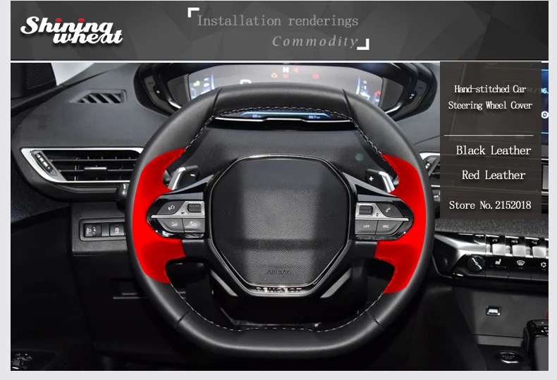 Блестящая пшеничная черная красная кожаная крышка рулевого колеса автомобиля для peugeot 4008 3008