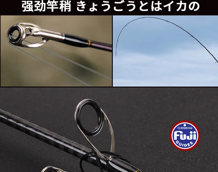 Lurekiller Japan Full Fuji K guide Egi Rod приманка в виде кальмара стержень спиннинг 762 мл/832 м Pe 0,4-1,2 кальмар размер#2-3,5