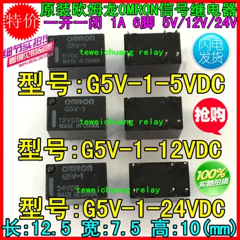 

Omron Relay G5V-1-5V/9V/12V/24VDC 6 feet 5V signal relay G5V-1