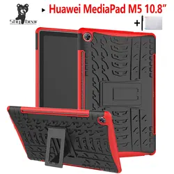 Планшет 10,1 чехол для huawei Mediapad M5 10 10,8 pro Чехол CMR-AL09/CMR-W09 гибридная броня для huawei Mediapad M5 10,8 чехол