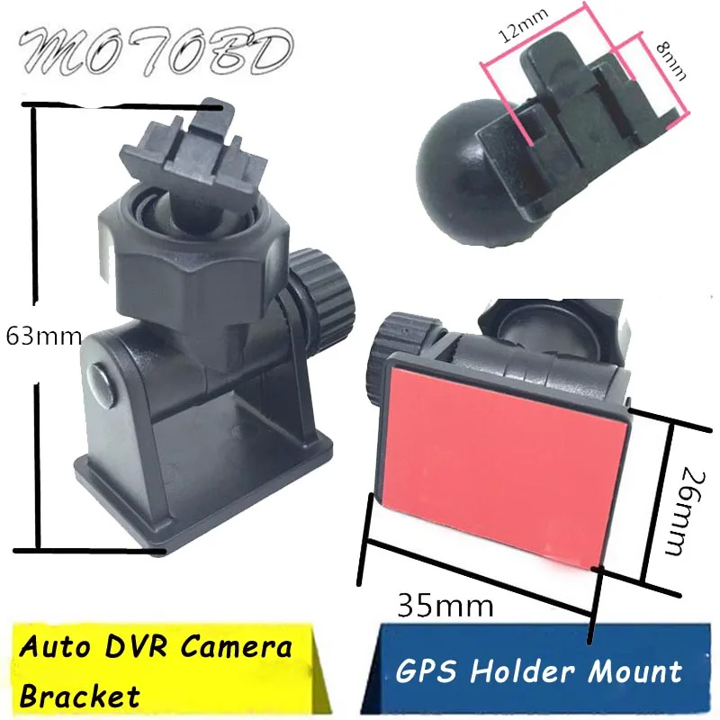 

MINI Double-Sided Car Driving Recorder Mount DVR Bracket Screw Connector Rack DV GPS Camera Stand Holder