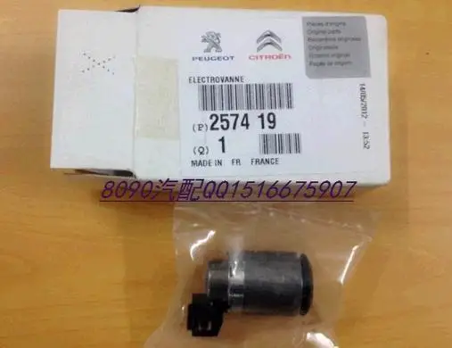 ДЛЯ Peugeot 206/207/307/408 Triumph/Sega/C2 кпп электромагнитный/электромагнитный клапан