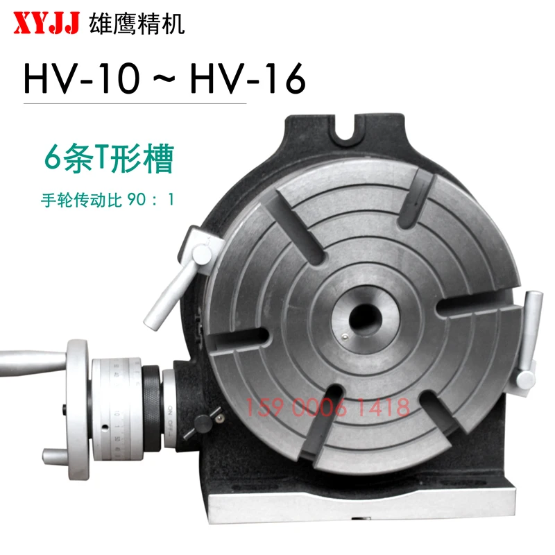 milling machine with rotary table pricelist