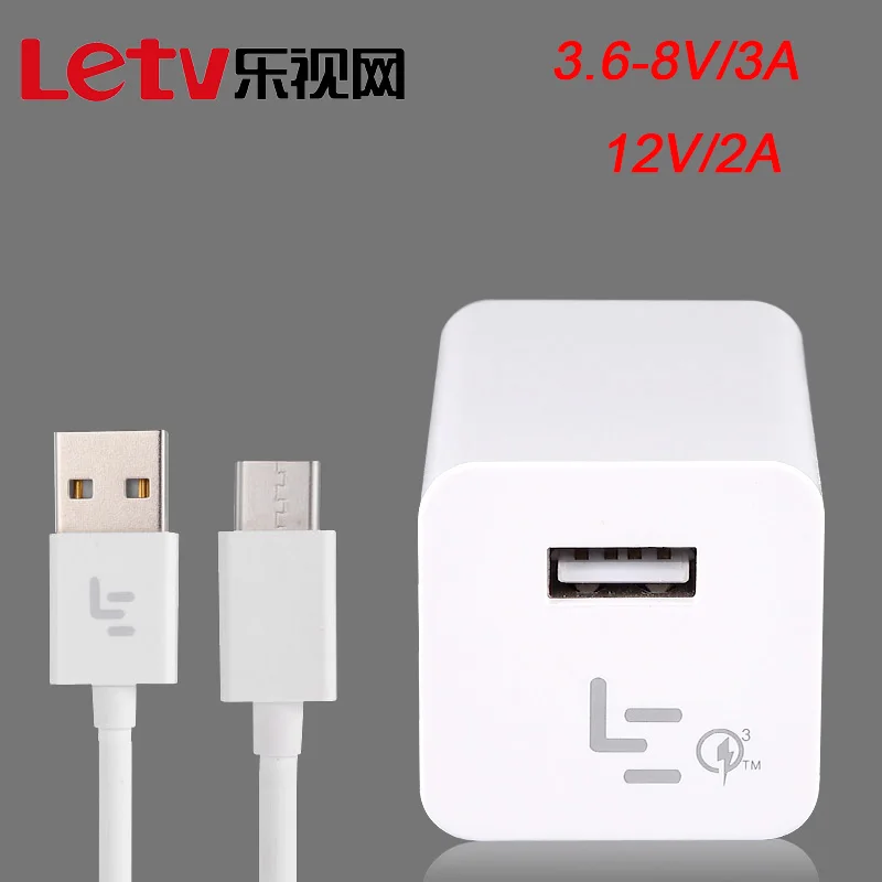 

LEECO LETV QC3.0 USB Fast Charger Adapter Original EU/US 12V/2A,100CM TYPE-C SYNC Data Cable For LETV LE Pro3 2/MAX 2/2 Pro/3/3S