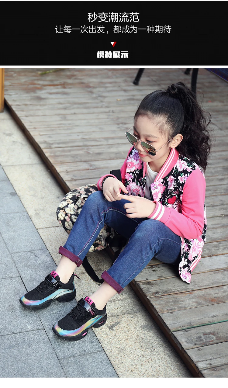 2019 Новый стиль Красочный дизайн девушки кроссовки Дети кроссовки Детская спортивная обувь с сеткой дышащая Студенты детские кроссовки