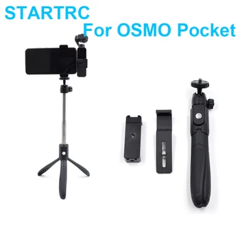 

For DJI Osmo Pocket Tripod Bracket Mount Phone Holder Selfie Stick Accessory
