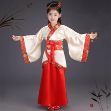 Китайский Детский костюм традиционный костюм ханьфу унисекс Классическая танцевальная одежда для детей Одежда для сцены 100-160 см DL3181