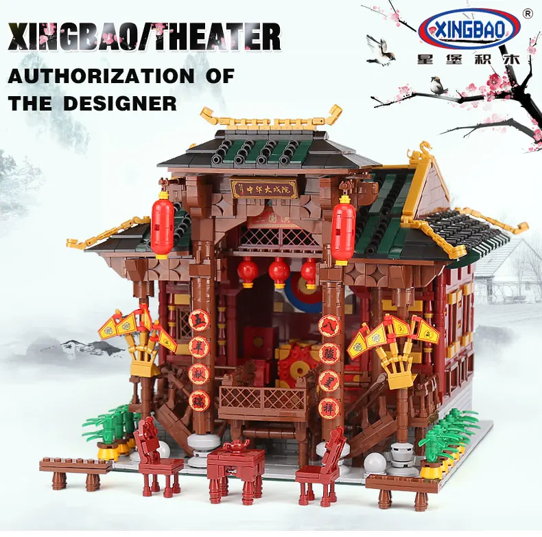 

XINGBAO 01020 Assemblage Chinese Building Series The Chinese Theater Set lepin Building Blocks Bricks Christmas Birthday Gifts
