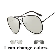 Фотохромные поляризованные солнцезащитные очки водителя Rider спортивные очки эффект хамелеона цветные очки для мужчин и женщин