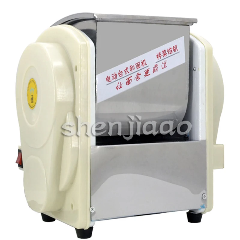 HO-2 коммерческий автоматический миксер для теста домашний 2 кг машина для смешивания муки паста машина для смешивания пищевых продуктов тестомесильная машина 220 В 1 шт