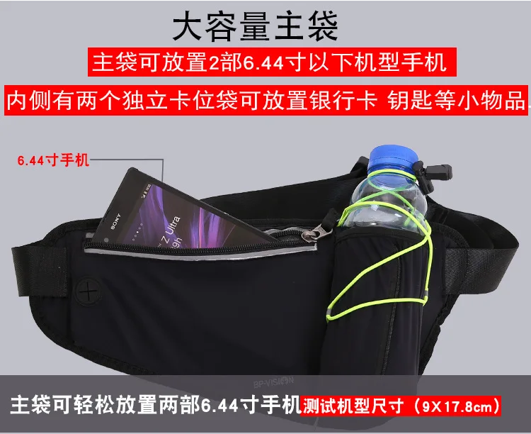 Running Waist Bag Outdoor Sport Waist Pocket for Mobile Phone Waterproof Fanny Pack Light Top Marathon Pouch 6Colors6