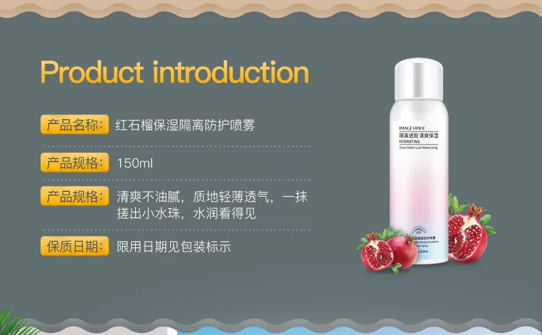 150ML red pomegranate sunblock cream whitening sunscreen crema protetor solar FACE BODY SPF50  skin whitening spray