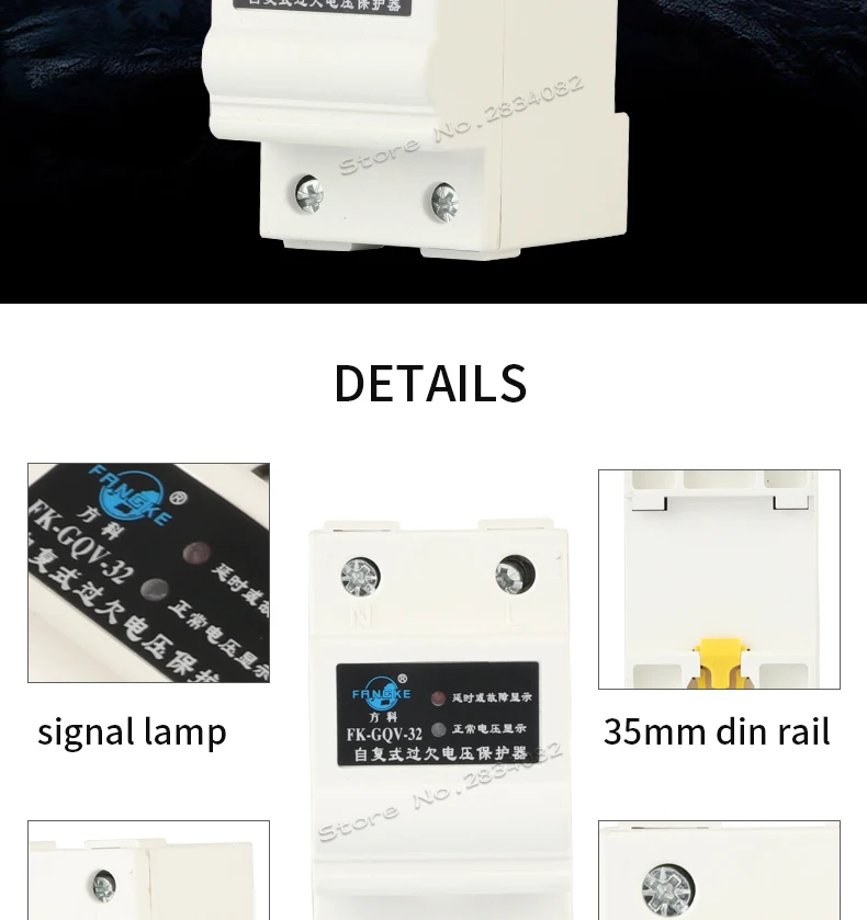 32А 220 В на din-рейку 2 полюса 2 P самовосстановление Защита от перенапряжения Защита от молнии реле светодиодный вольтметр монитор