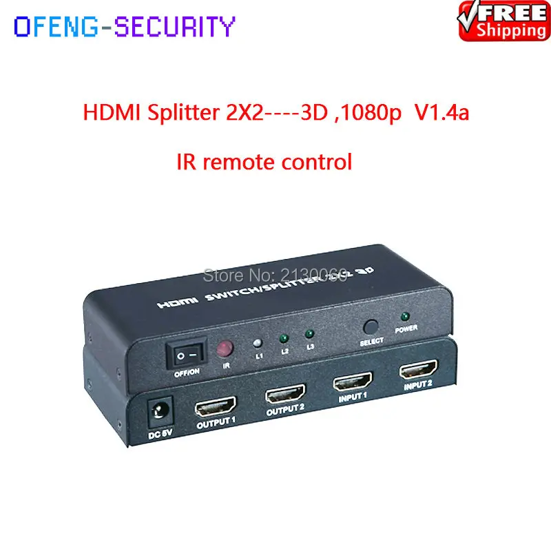 Hdmi 2x2, hdmi сплиттер 2x2, HDMI сплиттер-3D, 4 K X 2 K V1.4b