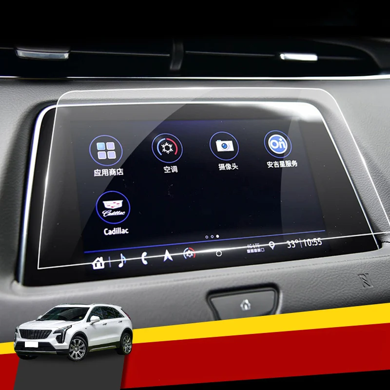 

Navigation tempered glass film control LCD screen decoration protection film car navigation For Cadillac XT4 2018 2019