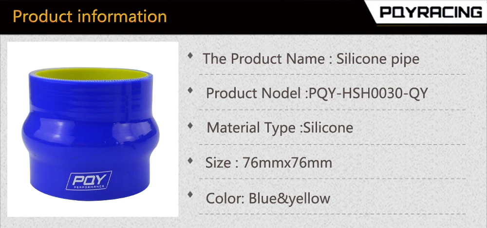 PQY-синий и желтый 3," 76 мм Hump Прямой силиконовый шланг интеркулер муфта трубы PQY-HSH0030-QY