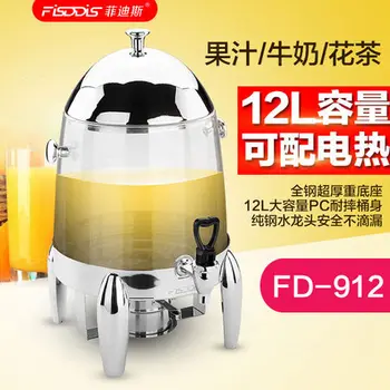 

12L fiddis FD-912 Soybean buffet heating pail of milk coffee juice self-service machine PC stainless steel tripod transparent
