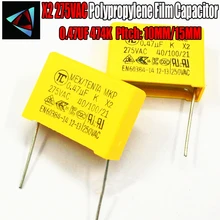 3 шт 0,47 мкФ конденсатор X2 конденсатор 275VAC шаг 10 мм 15 мм X2 полипропиленовый пленочный конденсатор 474K