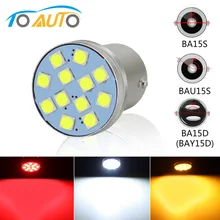 1 шт. 1156 BA15S P21W BAU15S PY21W светодиодный 1157 BAY15D P21/5 Вт BA15D 800LM 12SMD 3030 задний указатель поворота автомобиля свет авто светодиодные лампы 12 В