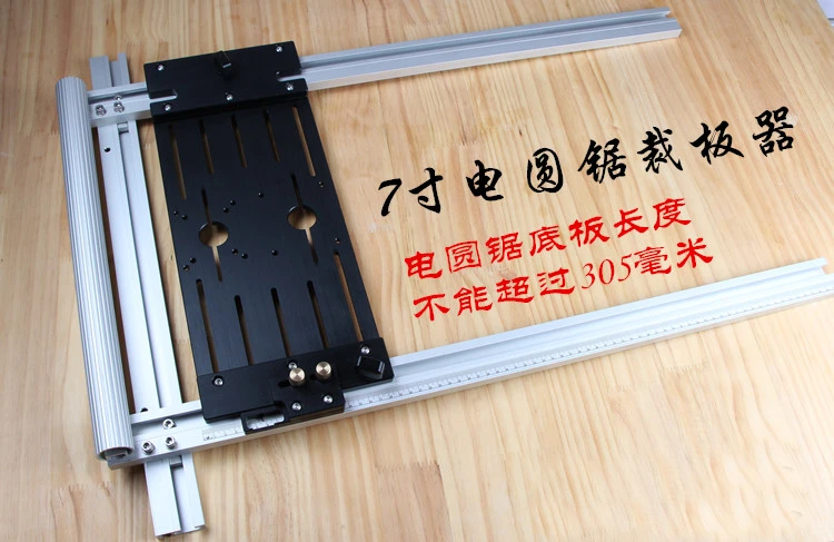 

7" Accurate Reversible Guide Woodwork Edge Guide for Circular Saws,Trimmer, Marble Machine