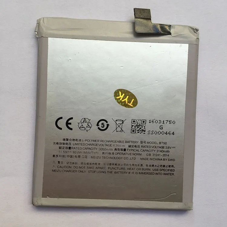 BT50 3140 мАч Batteria Аккумулятор Для Meizu Meilan M1 Metal Супер Емкость Высокое Качество |