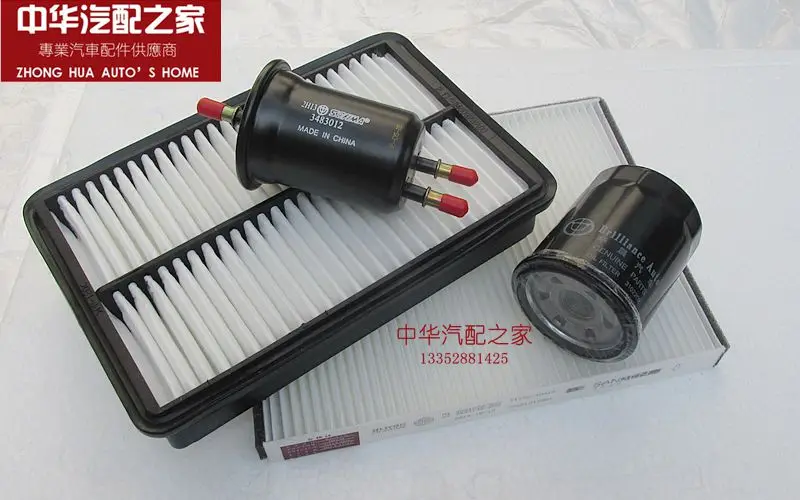 Блеск H330 H320 фильтр кондиционер+ воздушное охлаждение+ масло+ топливный фильтр, используемый для H230 H330