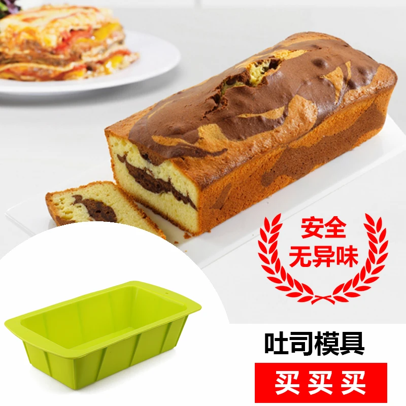 Platinum silicone toast mould oven box rectangle cake baking tools decorating | Дом и сад