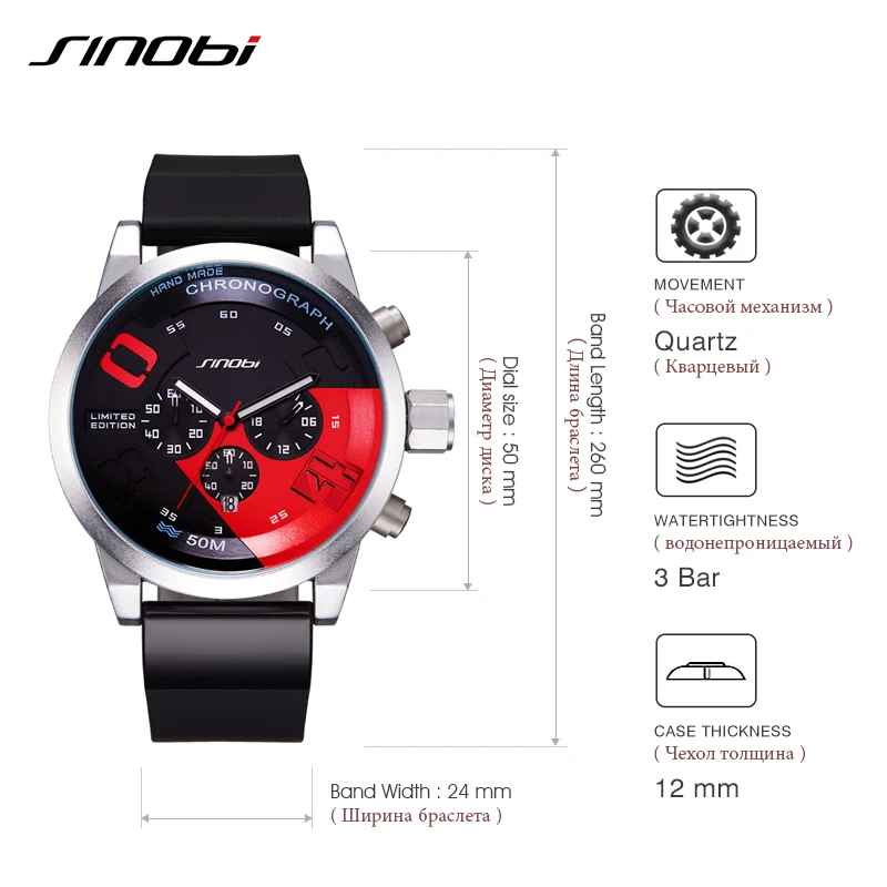 SINOBI часы для мужчин Sportwatch Relogio Masculino кварцевые силиконовый ремешок большой