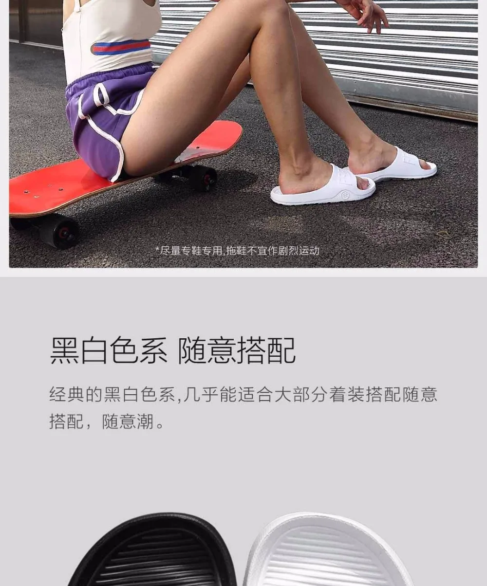 Xiaomi Youpin FREETIE/Спортивные Тапочки с логотипом; удобные дышащие домашние тапочки для пар; нескользящий дизайн; эластичный материал EVA