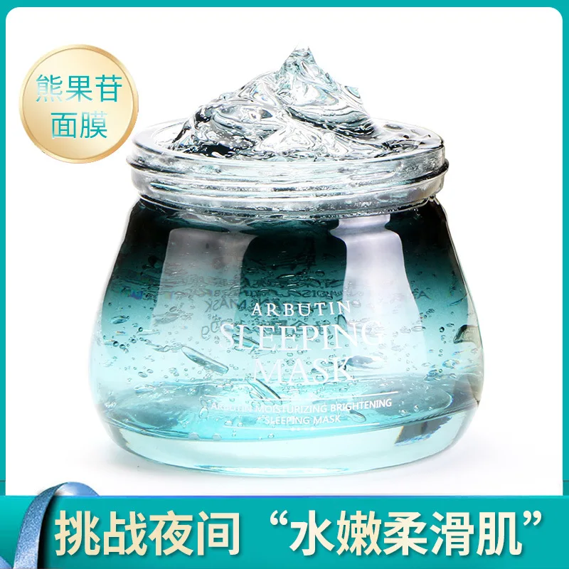 120g sleep mask skin skin korean skin care gel face mask lifting visage collagen face mask Moisturizing Sleeping Mask 120g sleep mask skin skin korean skin care gel face mask lifting visage collagen face mask Moisturizing Sleeping Mask