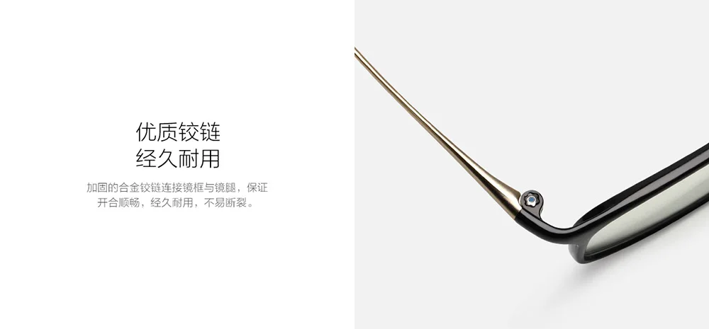 Newest Xiaomi Mijia Anti blue rays Glasses TR90 Metal Plastic Mixed Material Eye Protector For Man Woman (21)