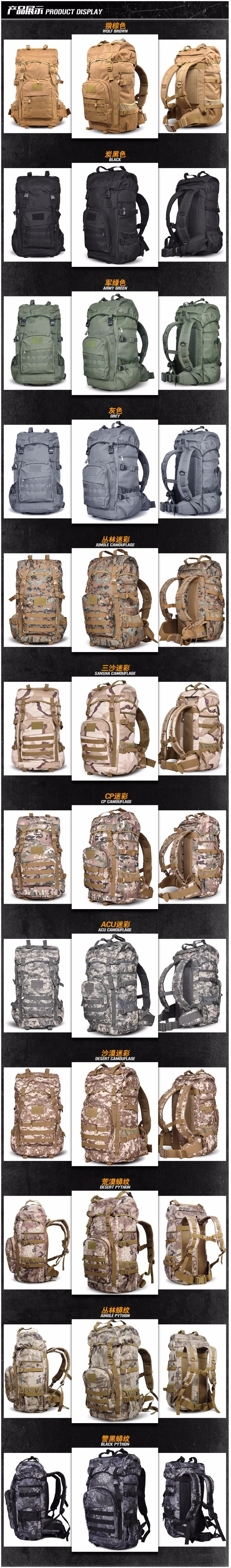 Уличный военный армейский 50л тактический рюкзак, походная сумка, походный рюкзак большой емкости, рюкзак для путешествий