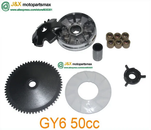 GY6 49cc 50cc Scooter Moped Variator Kit Front Clutch with Roller