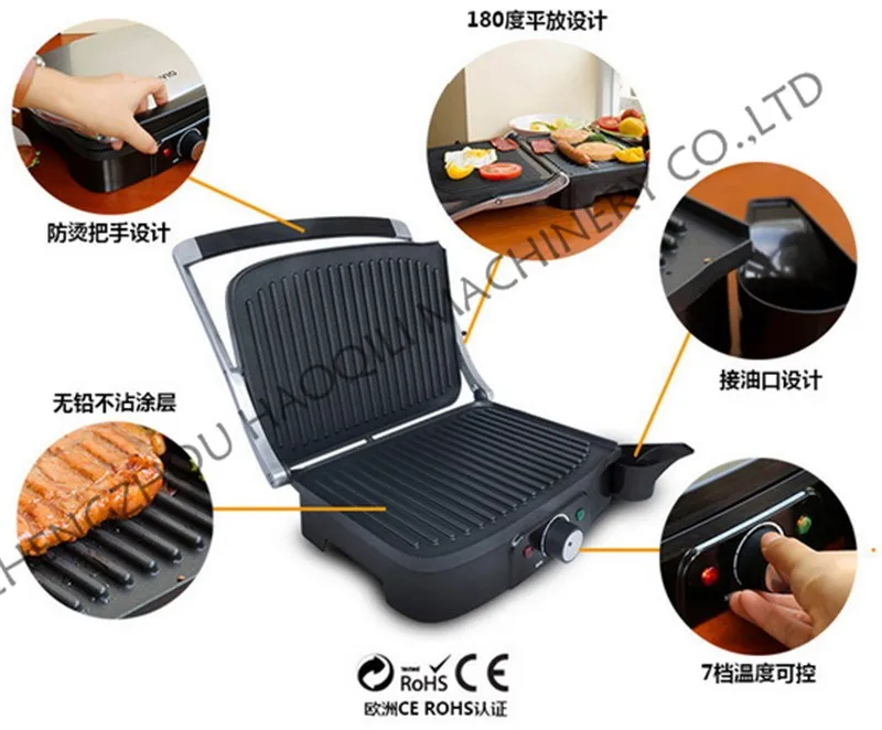 STEAK MACHINE (1)