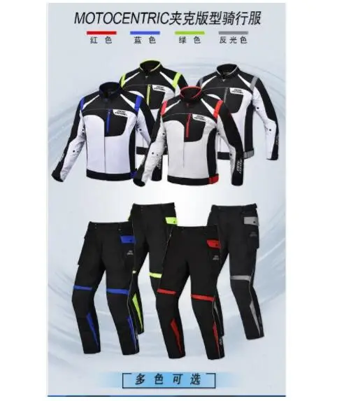 Новая мотоциклетная одежда костюм для велоспорта дышащий костюм ударопрочный ветрозащитный мотоциклетная одежда мотоциклетная куртка+ брюки 37