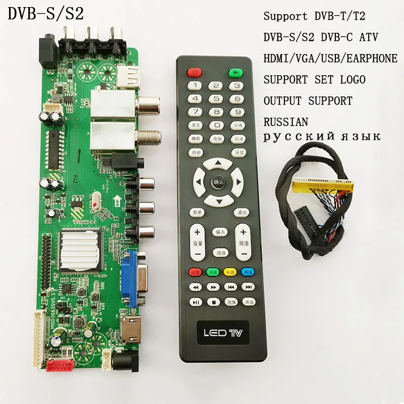 MSD3663SV5.3 Универсальный ЖК дисплей с поддержкой цифр материнская плата драйвера